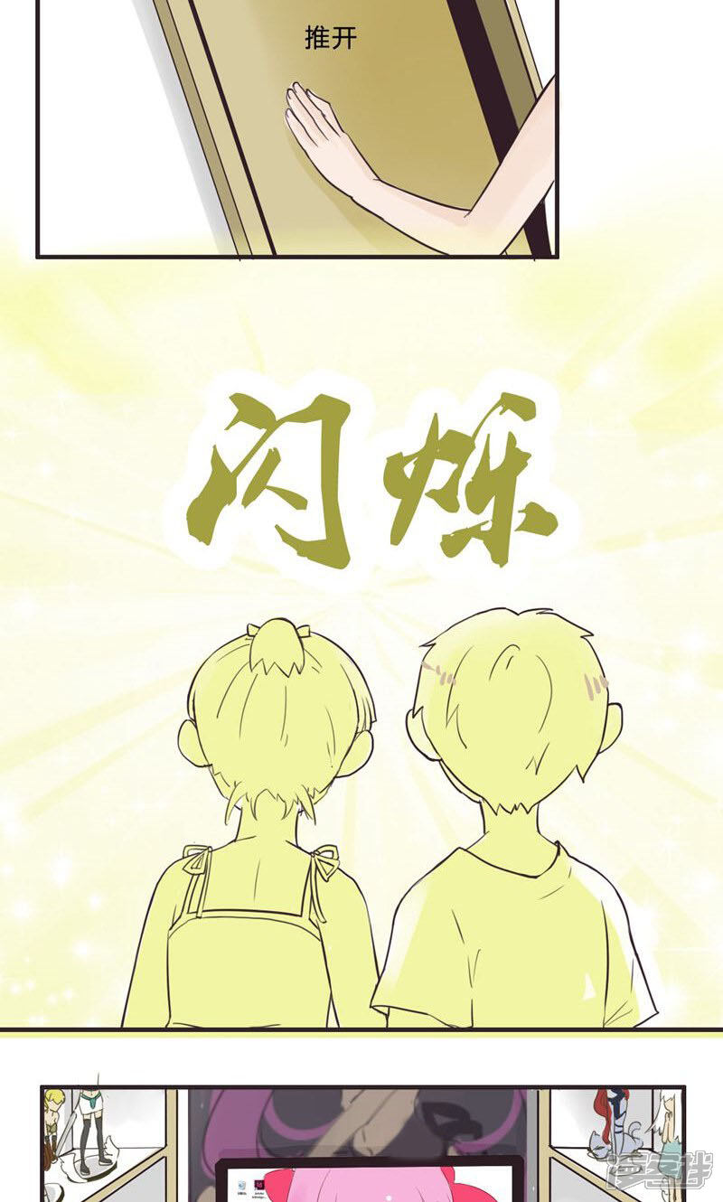 《哥哥不准我谈恋爱》第1话 家有大哥难避干戈 第10页