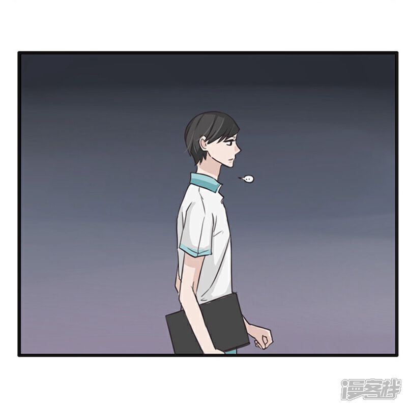 《哥哥不准我谈恋爱》第16话 表白是一场狭路相逢5 第11页