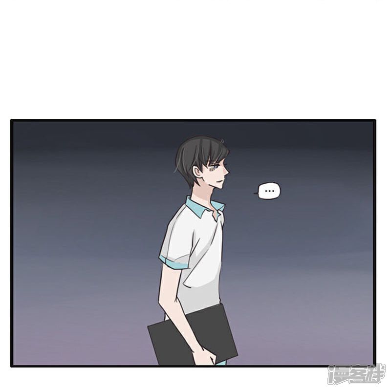 《哥哥不准我谈恋爱》第16话 表白是一场狭路相逢5 第13页