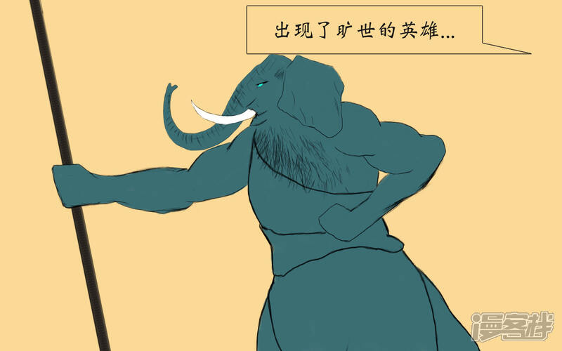 《老虎有礼了》善恶来由 第11页