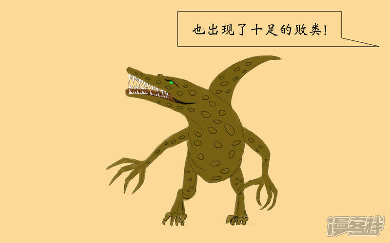 《老虎有礼了》善恶来由 第12页