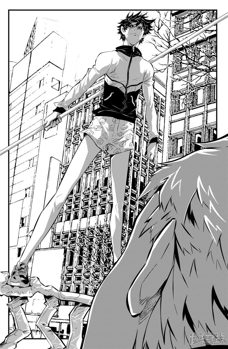 《狠西游》第四话 绝境新生 第9页