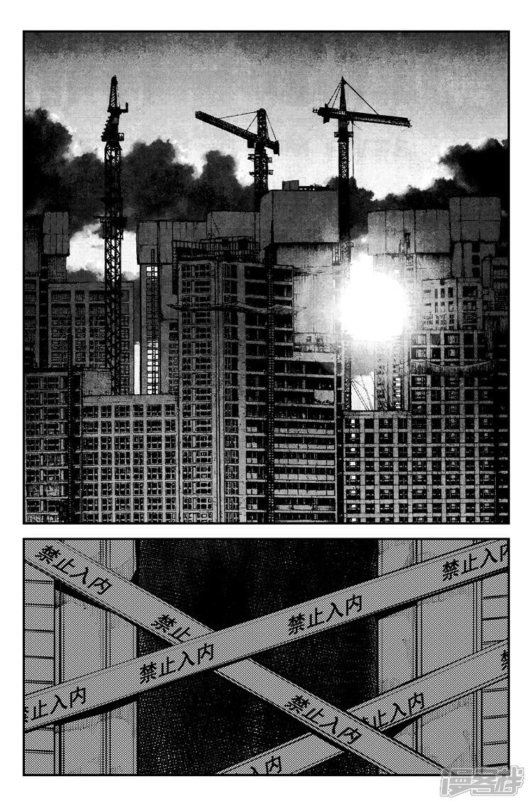 《狠西游》第三十九话 开始修炼 第2页