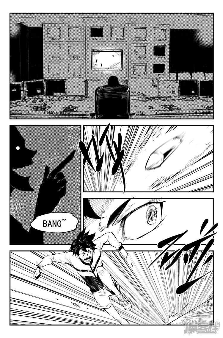 《狠西游》第四十四话 步入陷阱 第6页