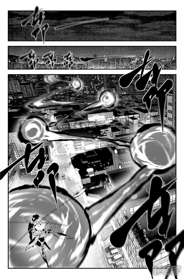 《狠西游》第九十二话 正面交锋 第2页