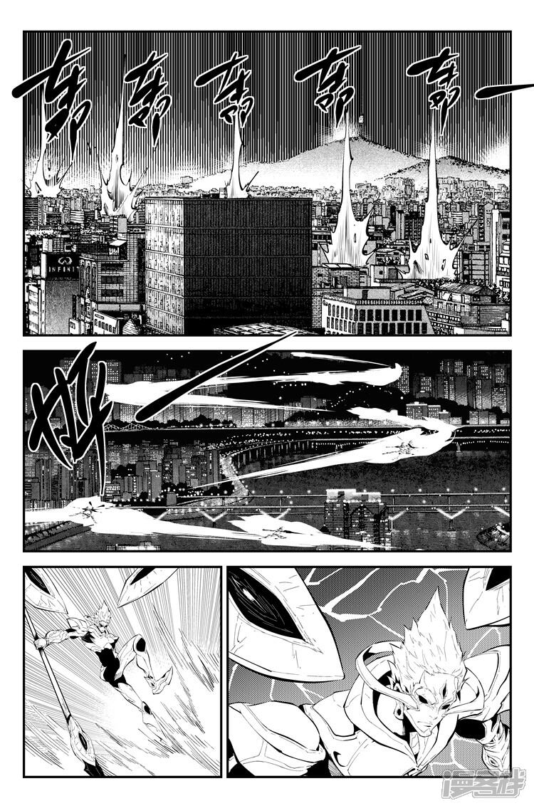 《狠西游》第九十二话 正面交锋 第6页