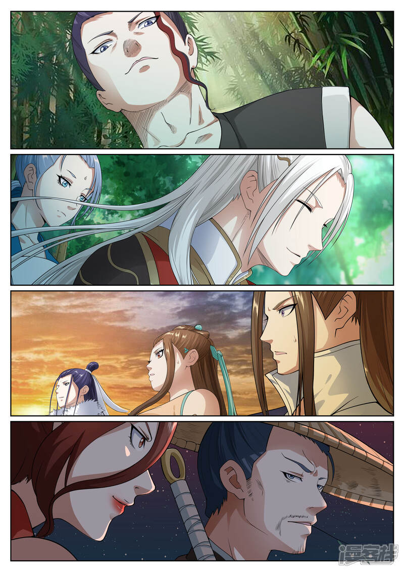《白芷医仙》第56话 第17页