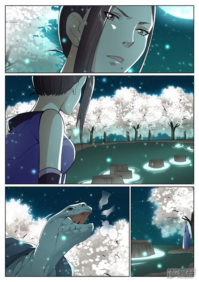 《白芷医仙》第65话 第3页