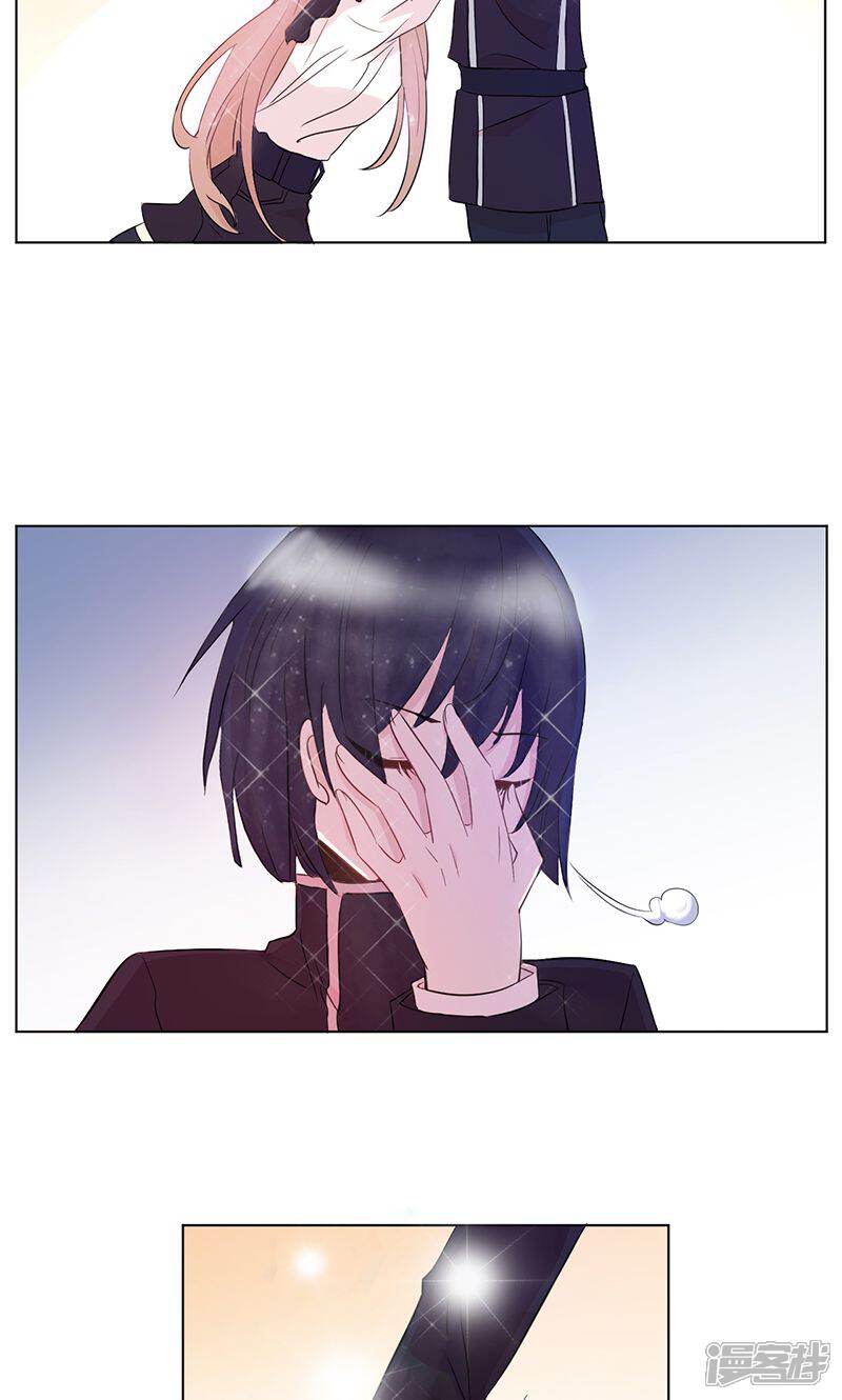 《攻略二次元男神》第5话 绝对妹控 第10页