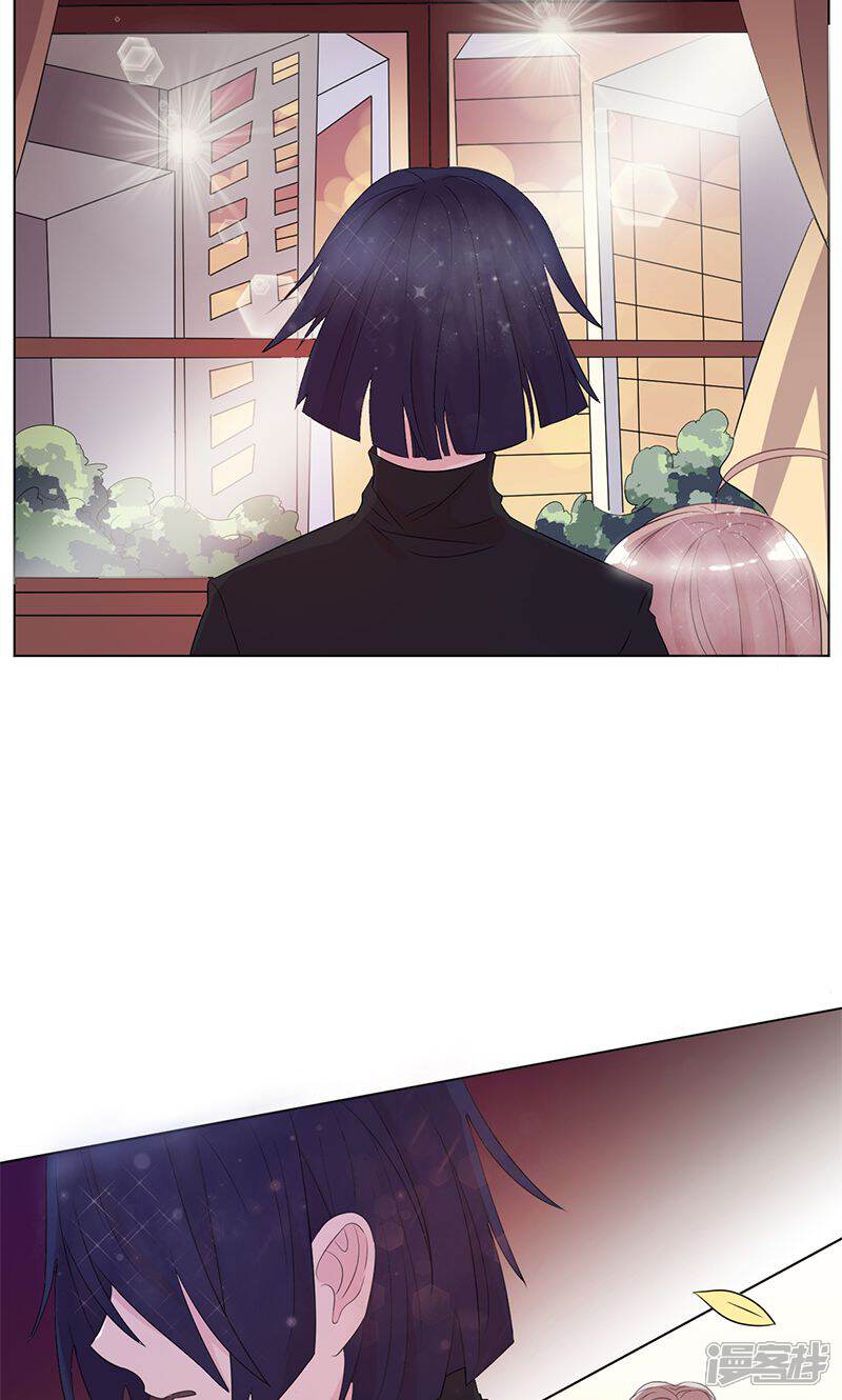 《攻略二次元男神》第5话 绝对妹控 第22页