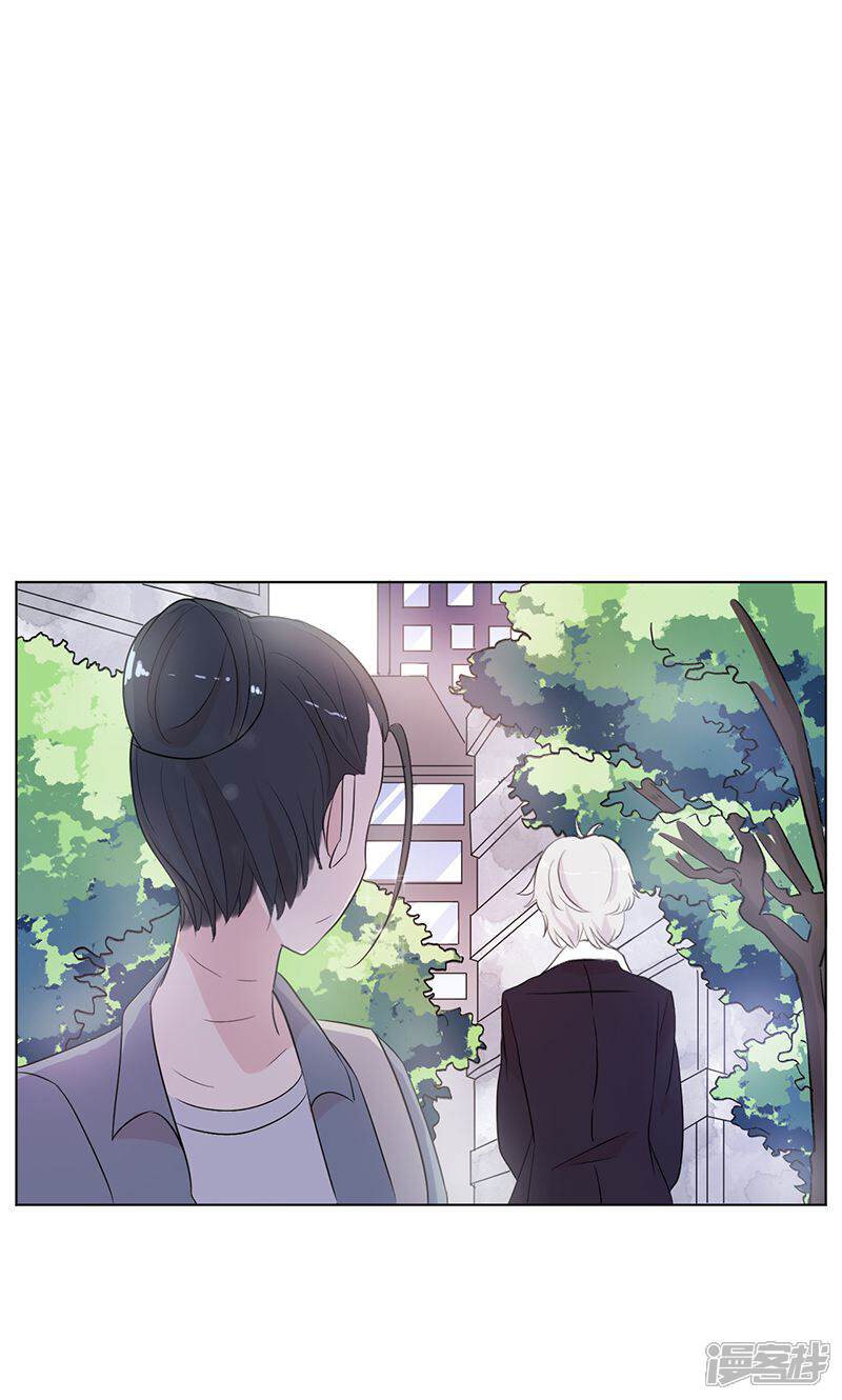《攻略二次元男神》第12话 错误的重逢 第37页