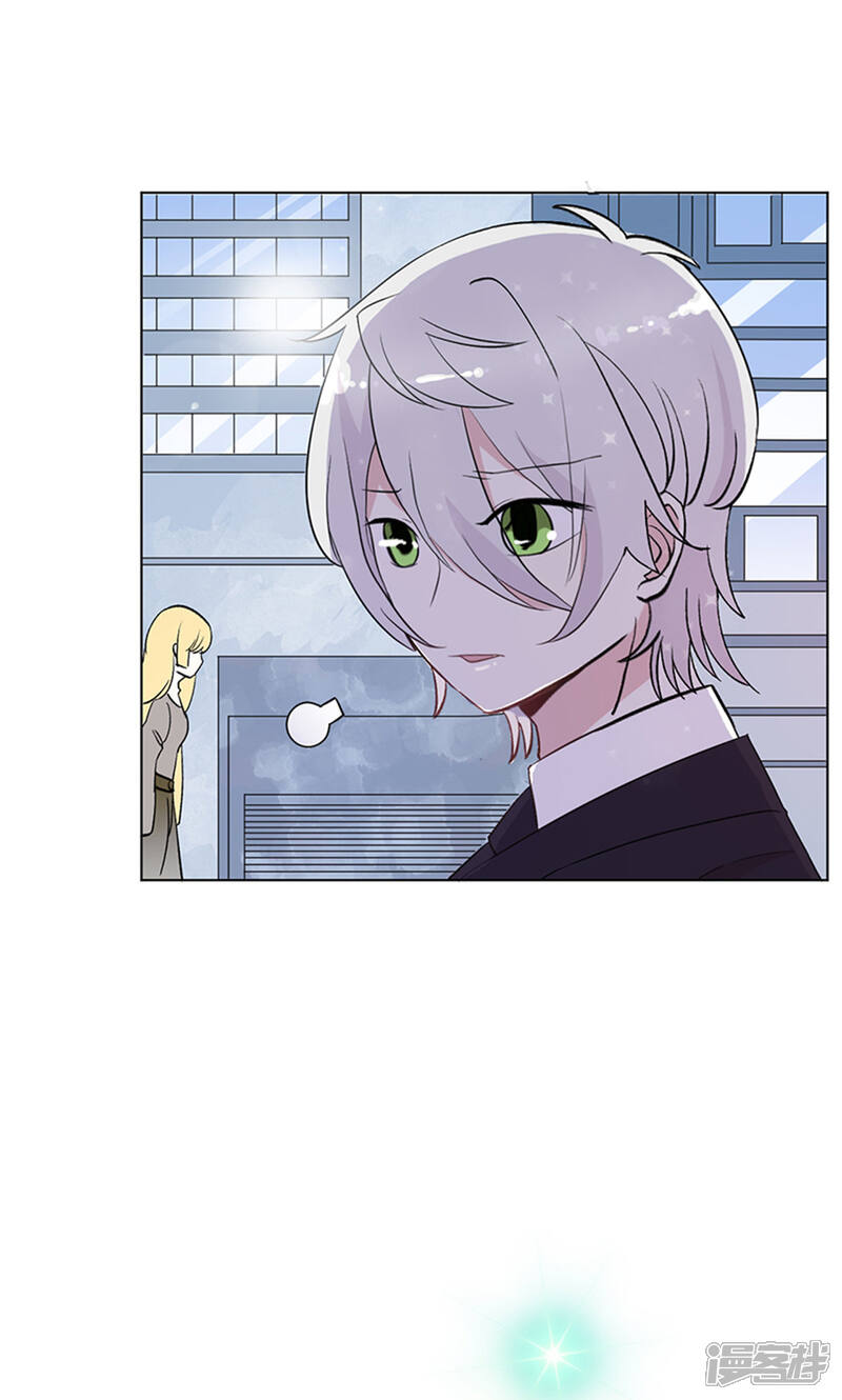 《攻略二次元男神》第14话 恶魔男友 第28页