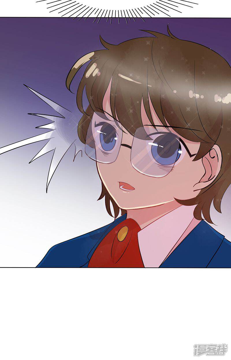 《攻略二次元男神》第16话 蓦然回首 第46页