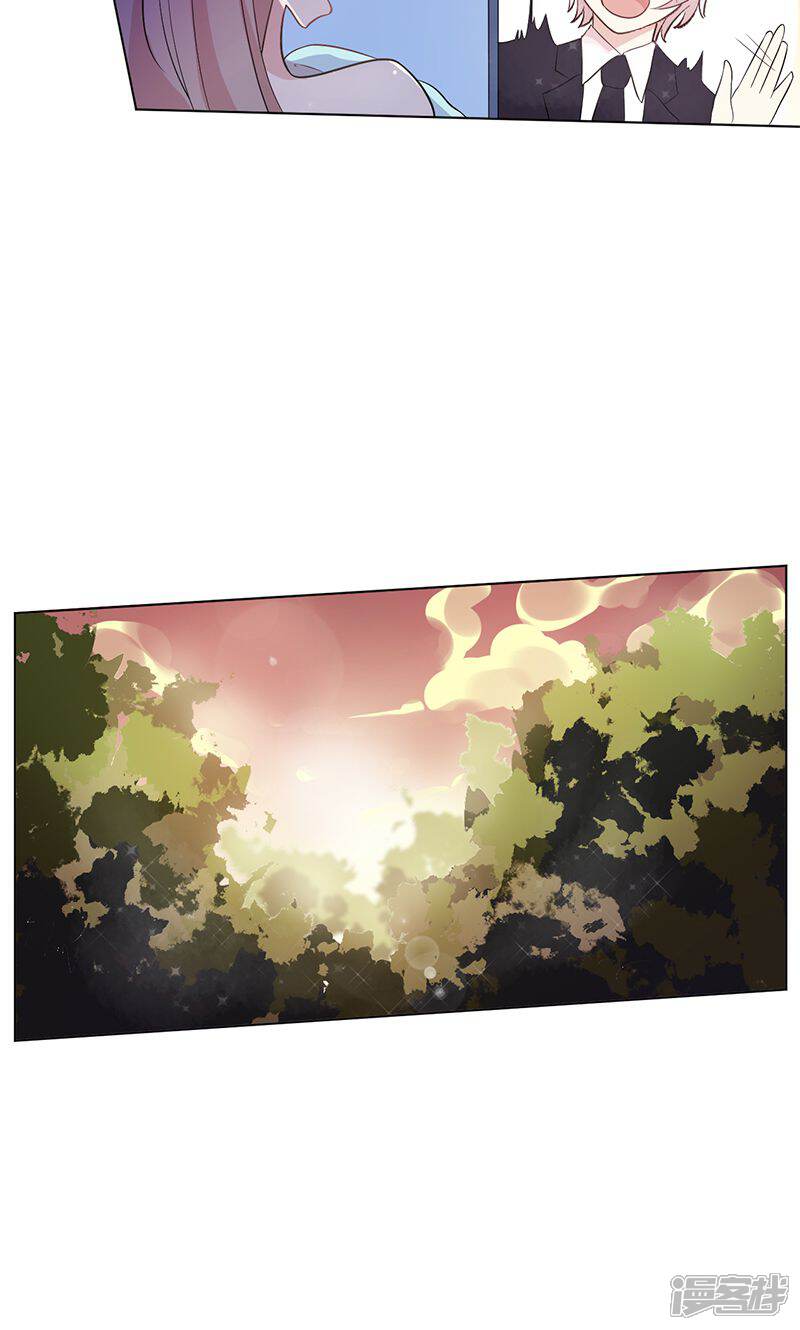 《攻略二次元男神》第16话 蓦然回首 第8页