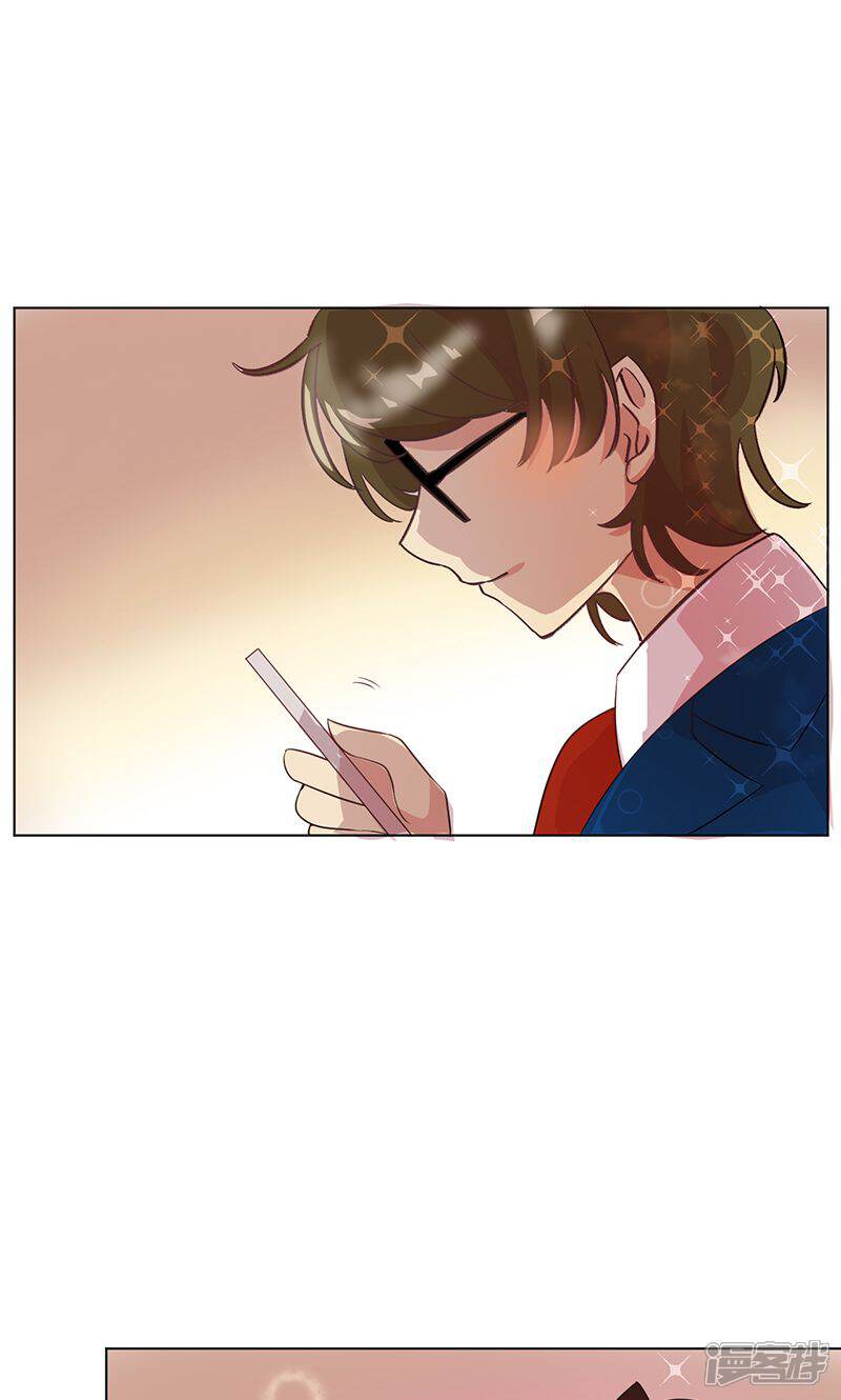 《攻略二次元男神》第17话 秘密暴露？ 第6页