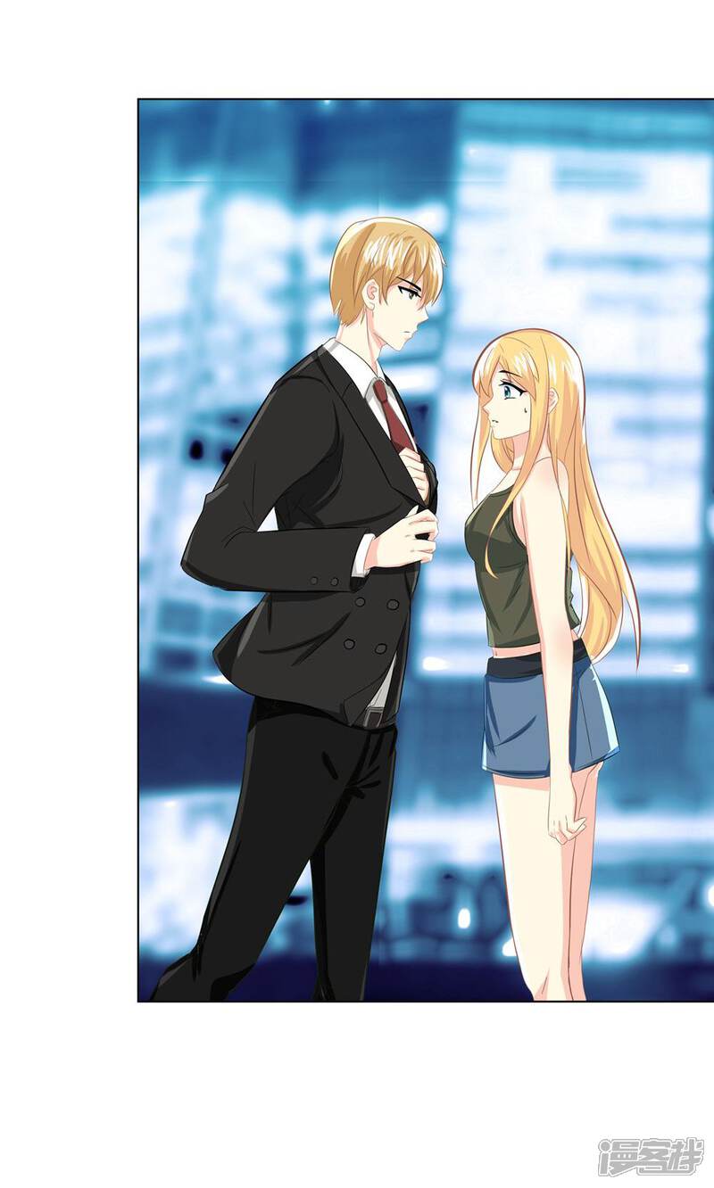 《霸道总裁的小跟班》第1话 心机girl生扑总裁 第28页