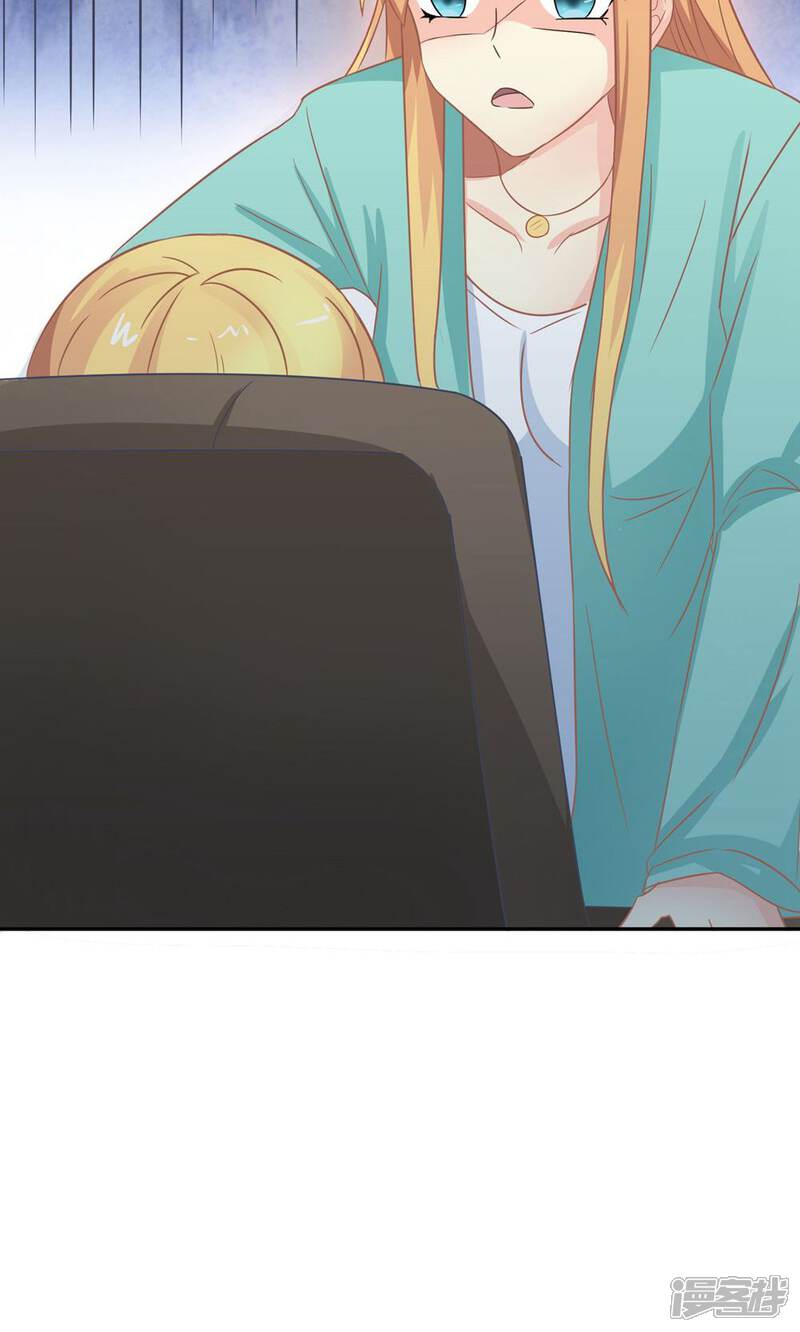 《霸道总裁的小跟班》第6话 随时准备勾引总裁 第21页
