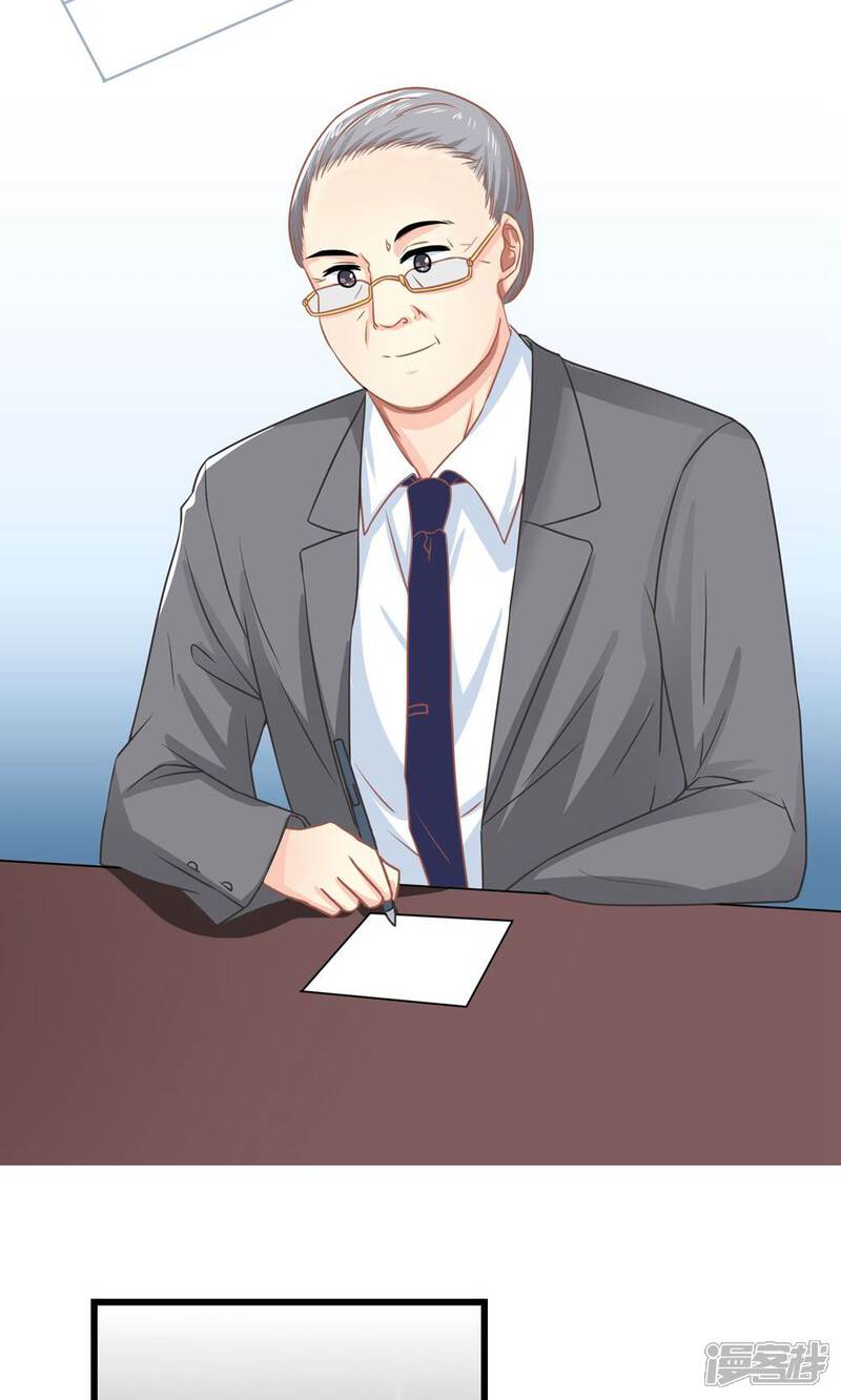 《霸道总裁的小跟班》第14话 董事会出意外 第5页