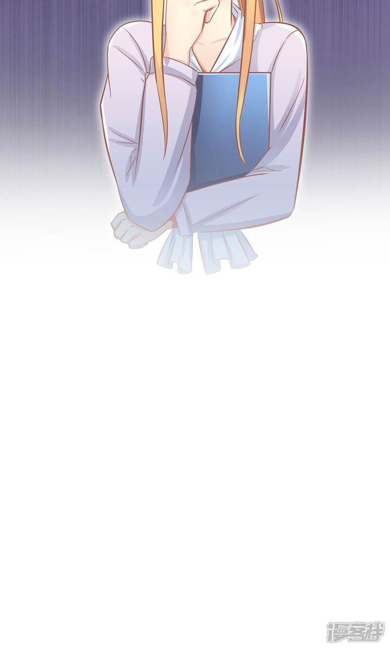 《霸道总裁的小跟班》第15话 薛副总下套 第24页