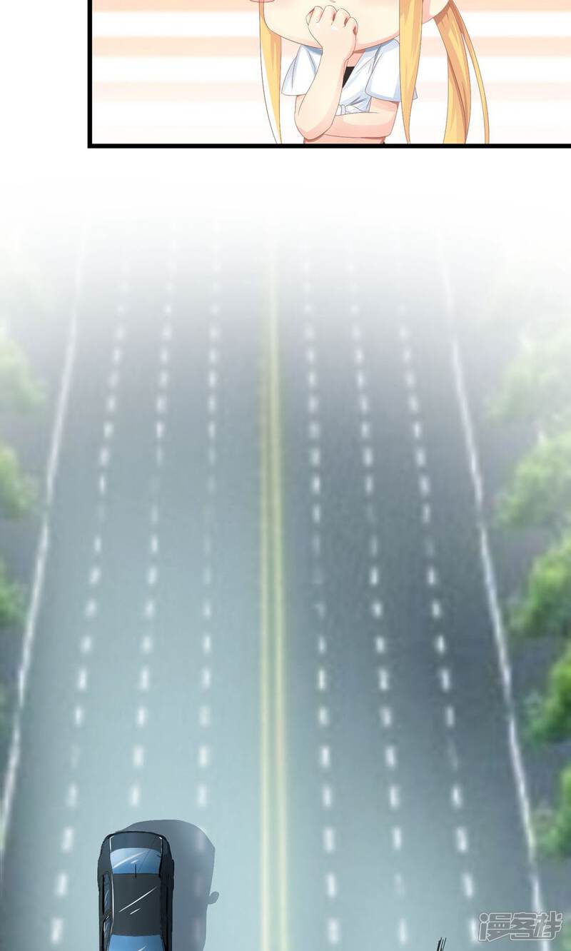 《霸道总裁的小跟班》第27话 原来总裁会鉴婊 第7页