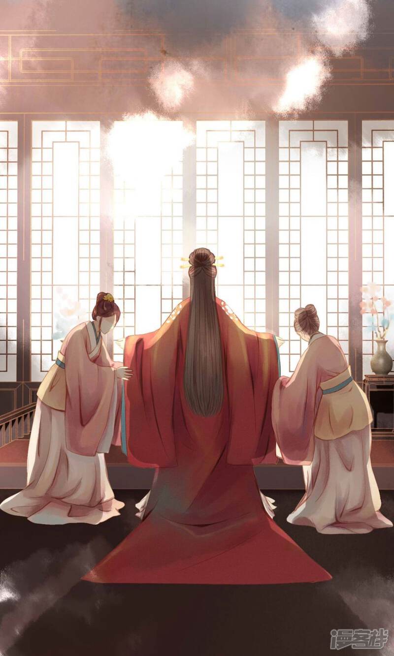 《倾世贵妃是半仙》第1话 绣球 第5页
