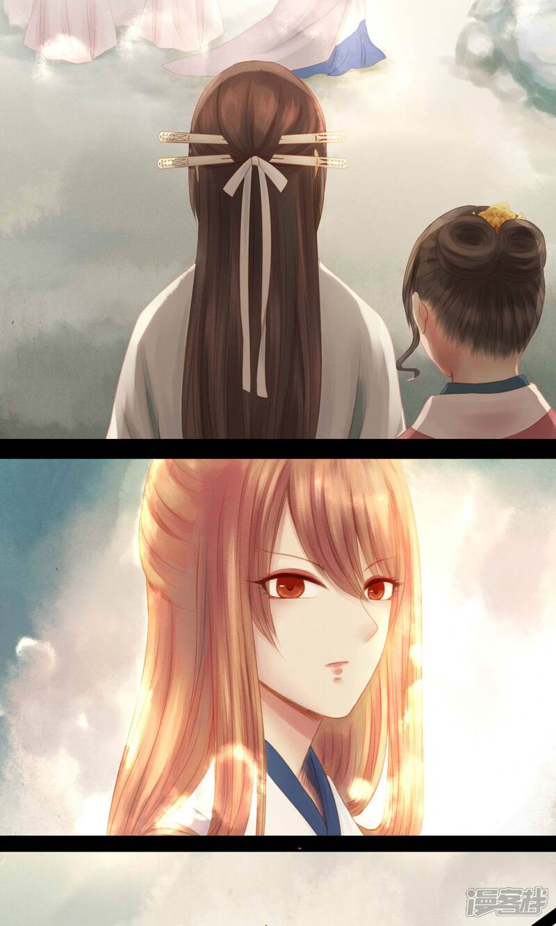 《倾世贵妃是半仙》第5话 帮你换衣服 第26页