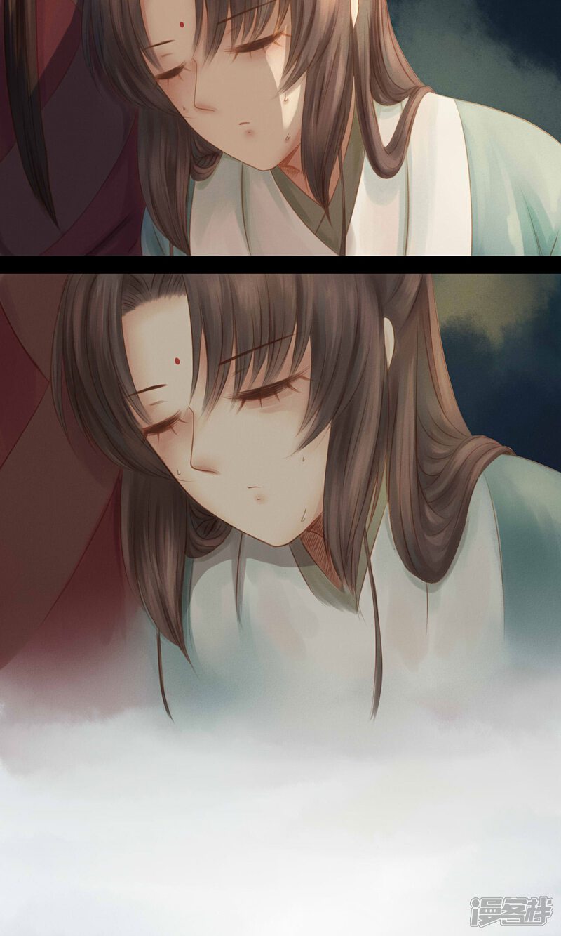 《倾世贵妃是半仙》第4话 师傅 第8页