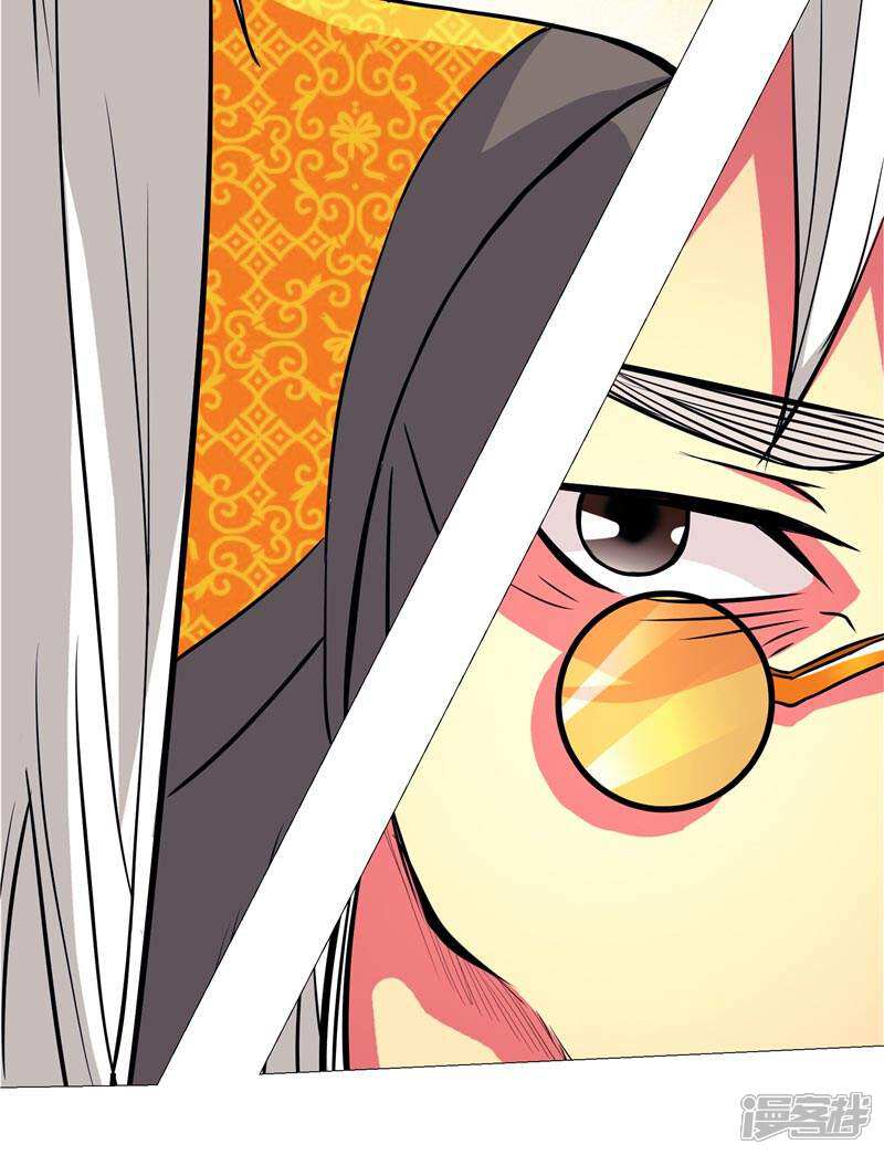 《源神御史》第4话 源兽和死亡的地方 第17页