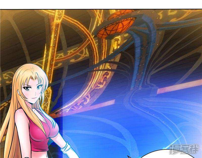 《源神御史》第4话 源兽和死亡的地方 第29页