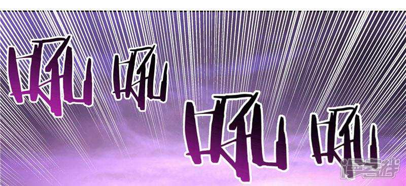 《源神御史》第4话 源兽和死亡的地方 第34页