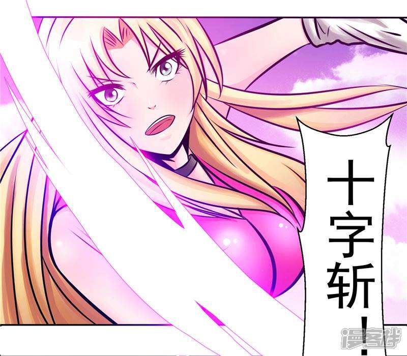 《源神御史》第5话 心中的信念 第9页