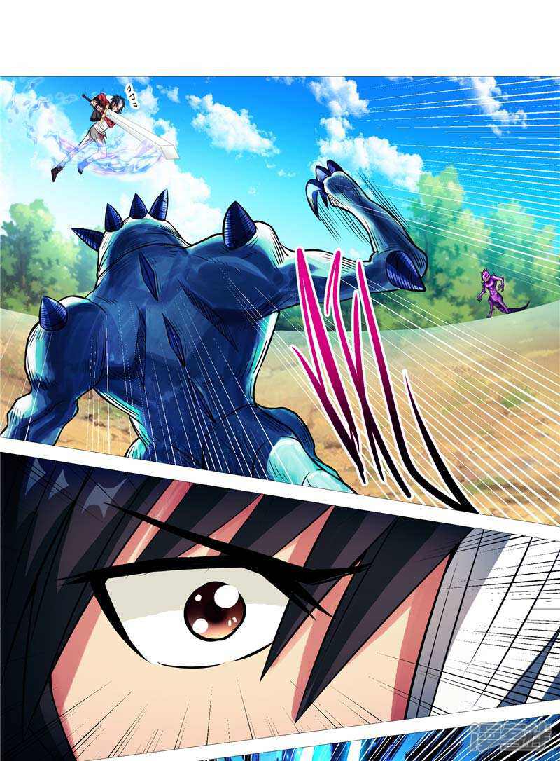 《源神御史》第7话 该死的源兽 第12页