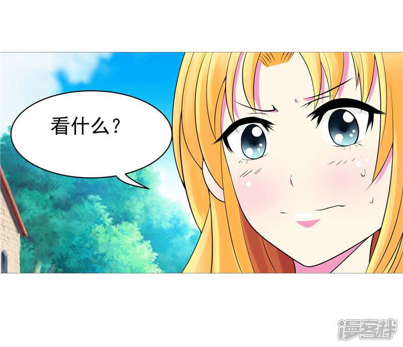 《源神御史》第10话 不堪回首的往事 第36页