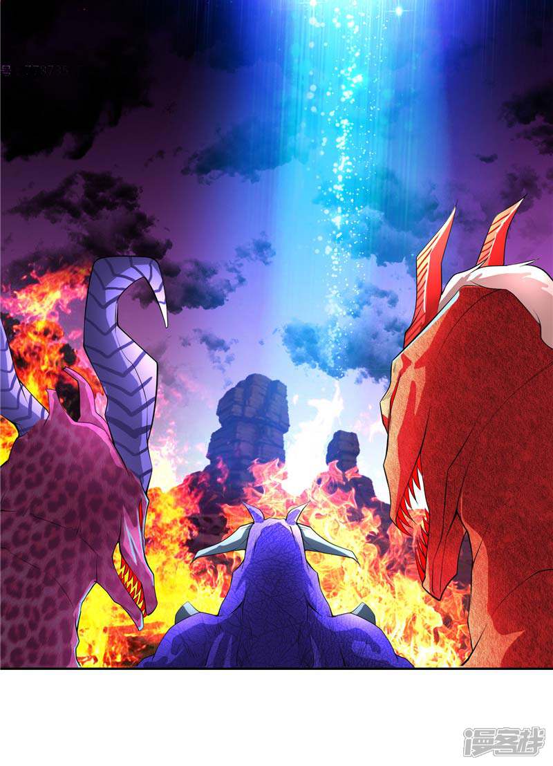 《源神御史》第11话 源神的起始 第18页