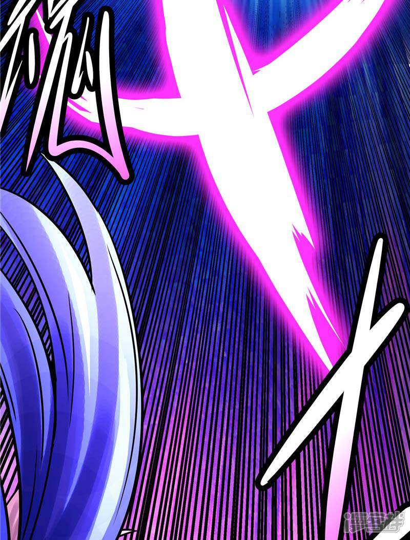 《源神御史》第14话 这家伙可真大 第17页