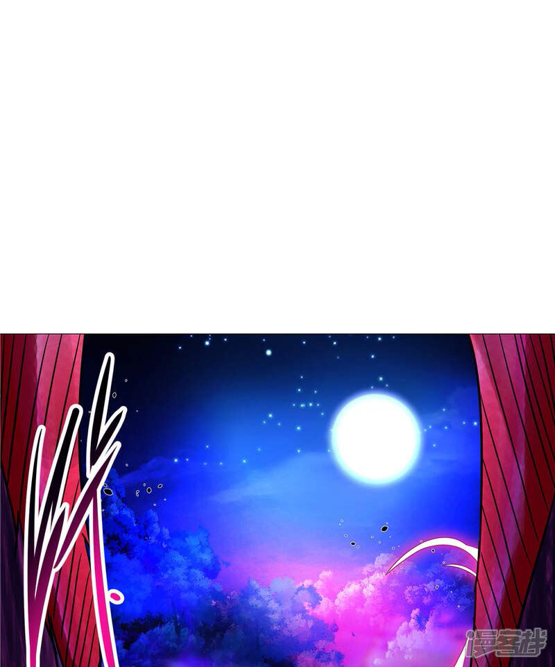 《源神御史》第14话 这家伙可真大 第51页