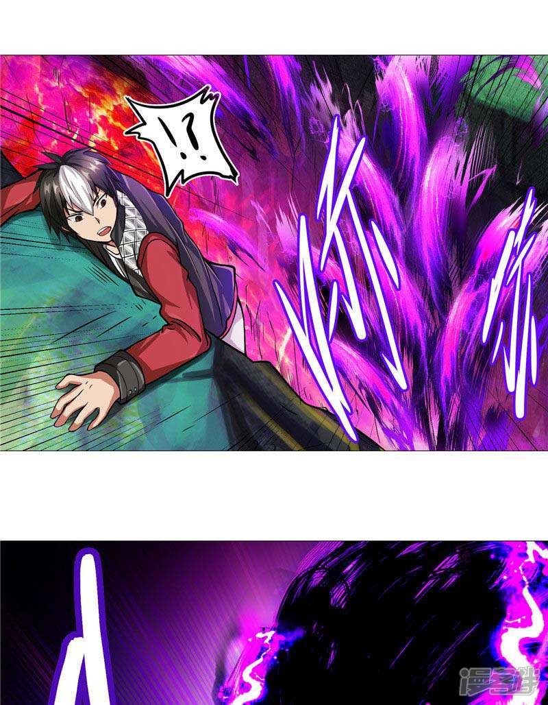 《源神御史》第13话 邪能侵袭 第23页