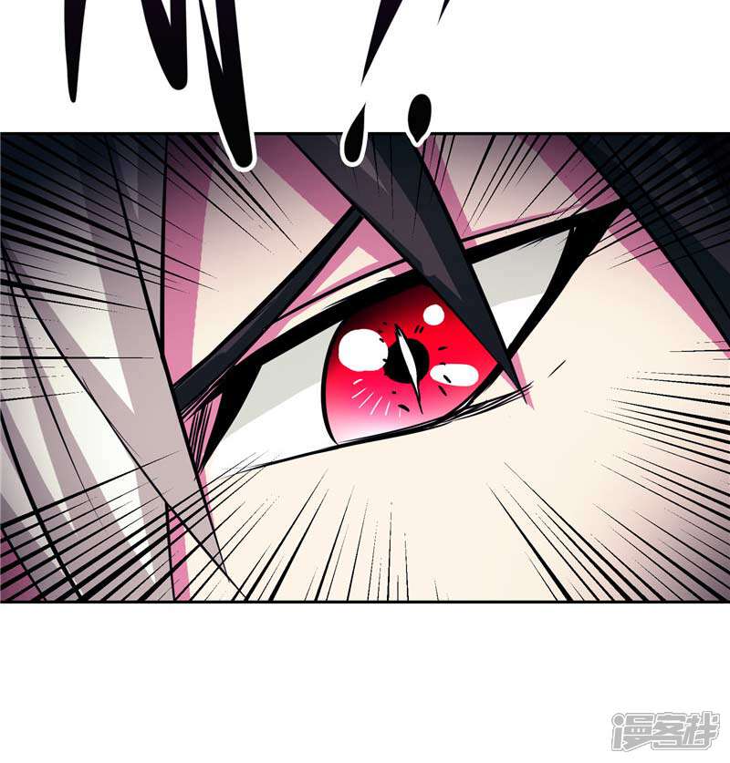 《源神御史》第16话 你到底是谁 第39页