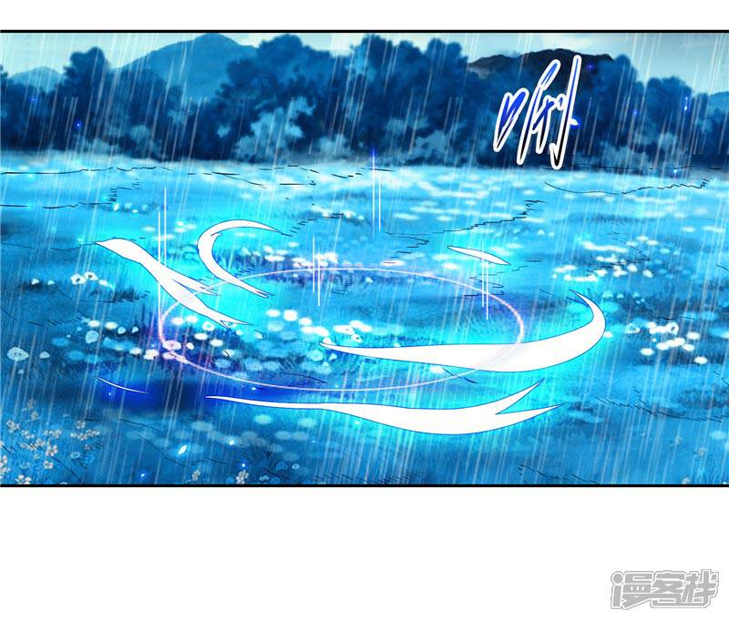 《源神御史》第17话 蝼蚁该有的死法 第9页