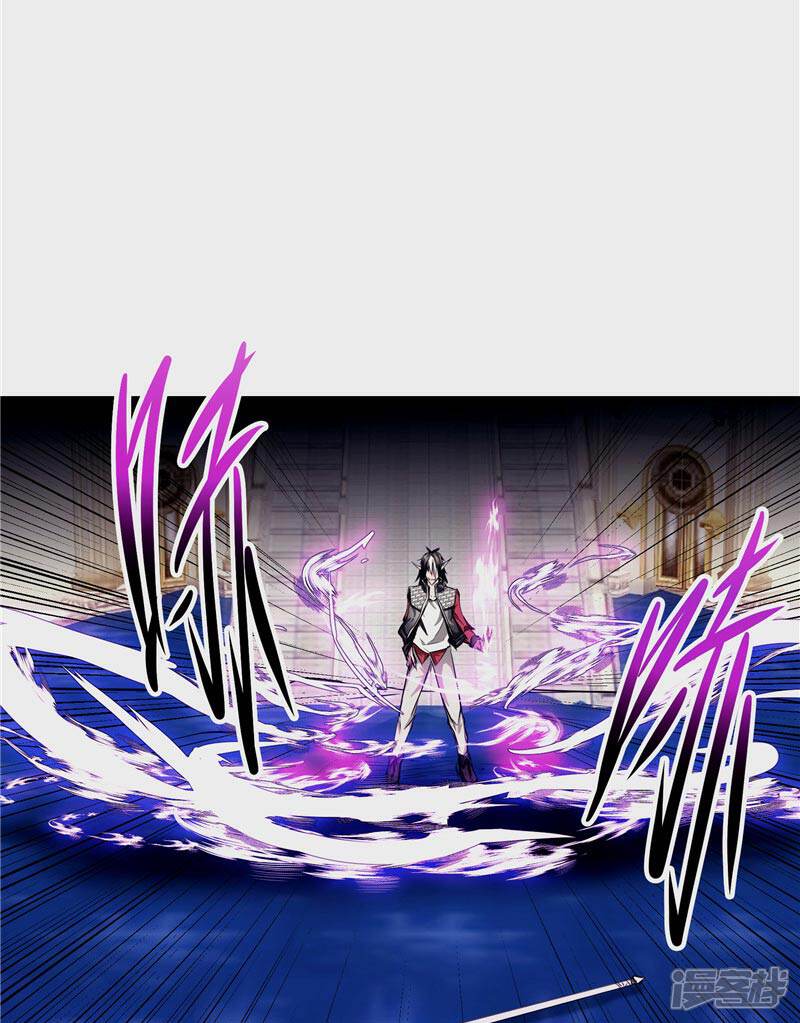 《源神御史》第19话 天道轮回 第21页