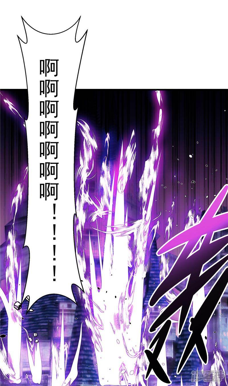 《源神御史》第19话 天道轮回 第27页