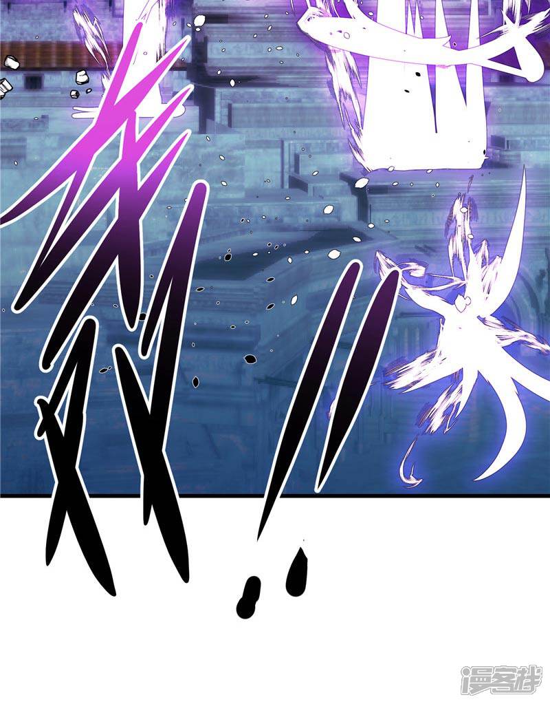 《源神御史》第19话 天道轮回 第28页