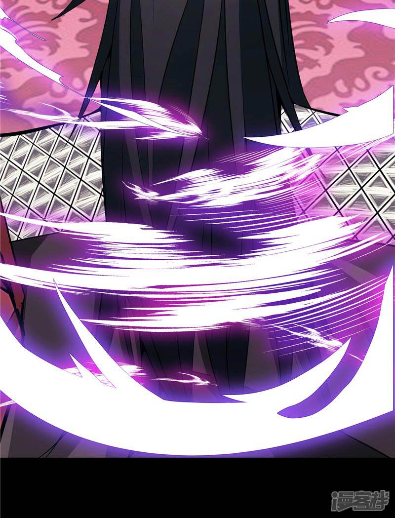 《源神御史》第19话 天道轮回 第39页