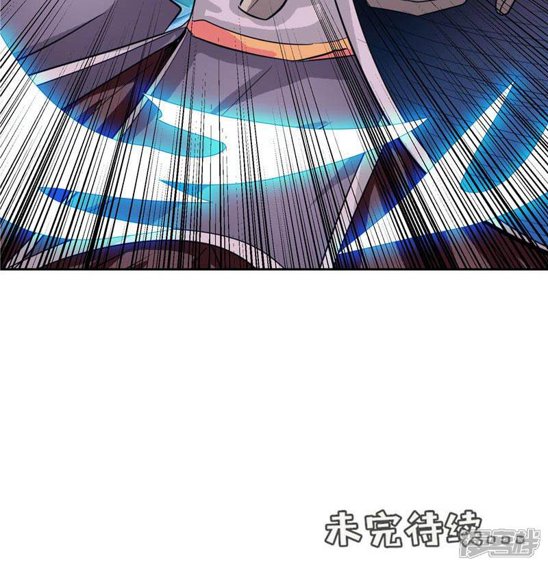 《源神御史》第22话 这个人非同小可 第41页