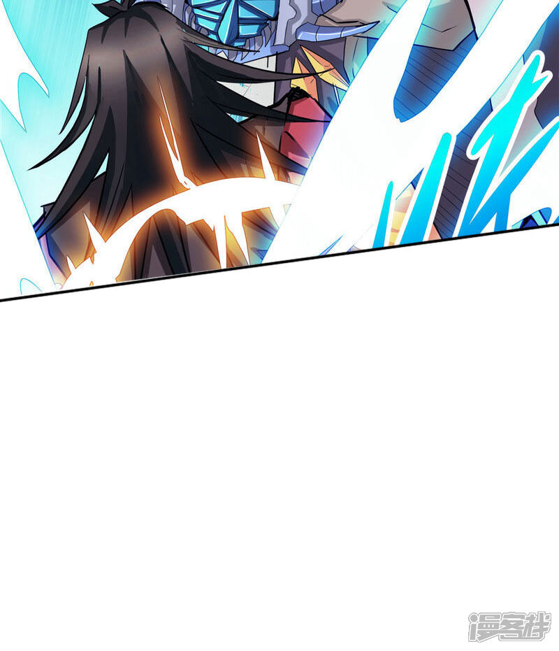 《源神御史》第22话 这个人非同小可 第8页