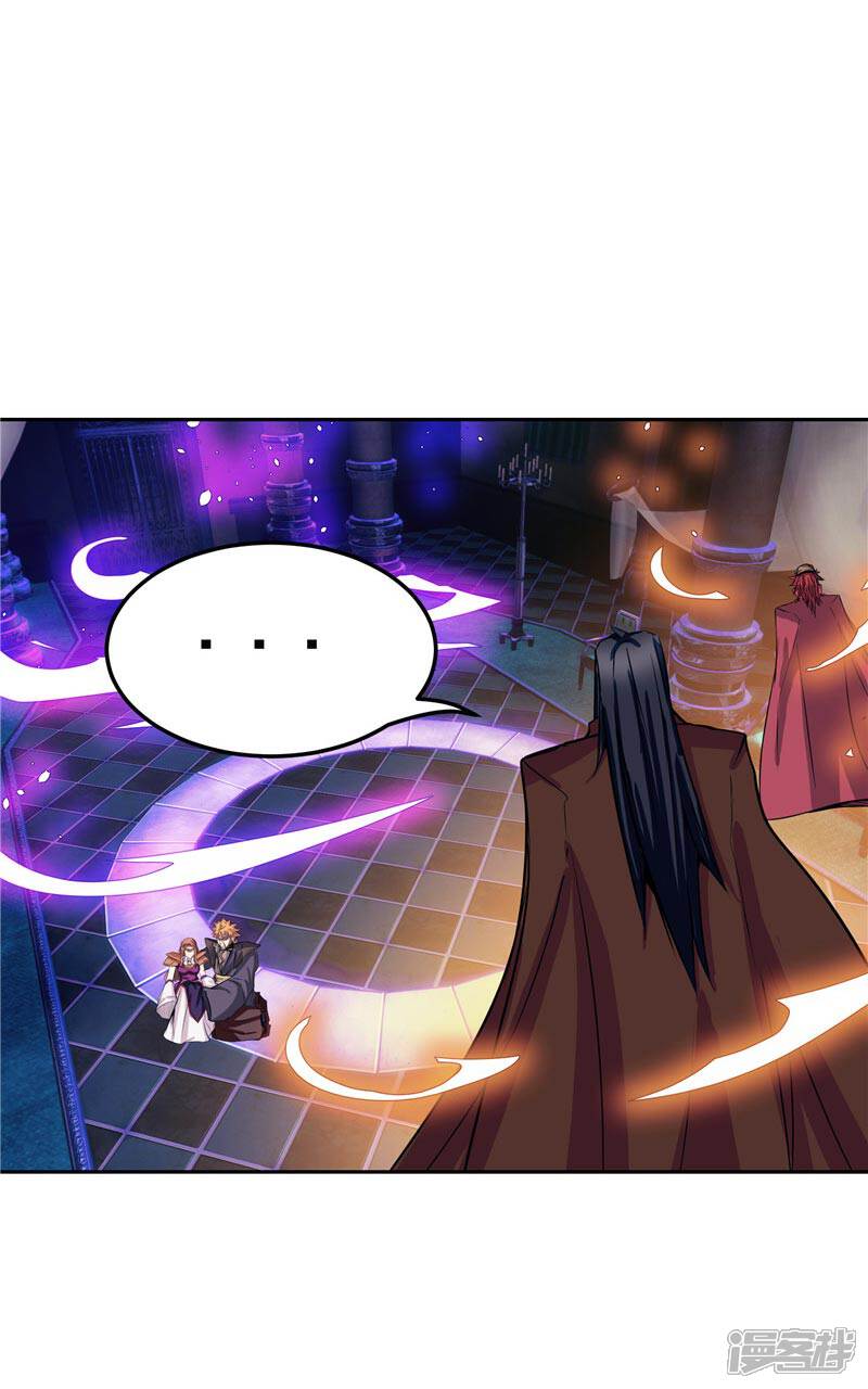 《源神御史》第23话 放开我，混蛋 第18页
