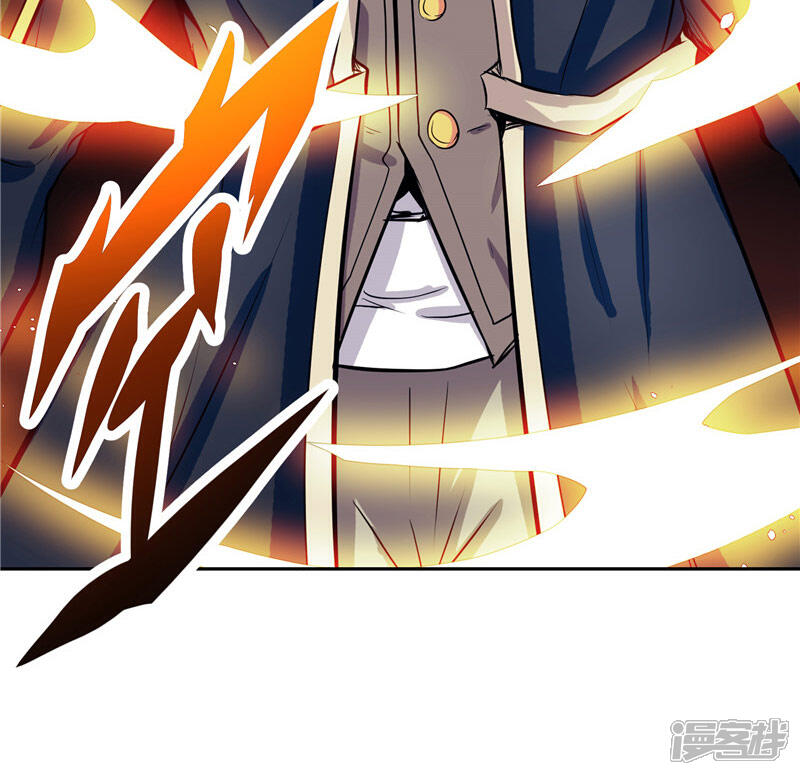 《源神御史》第23话 放开我，混蛋 第24页