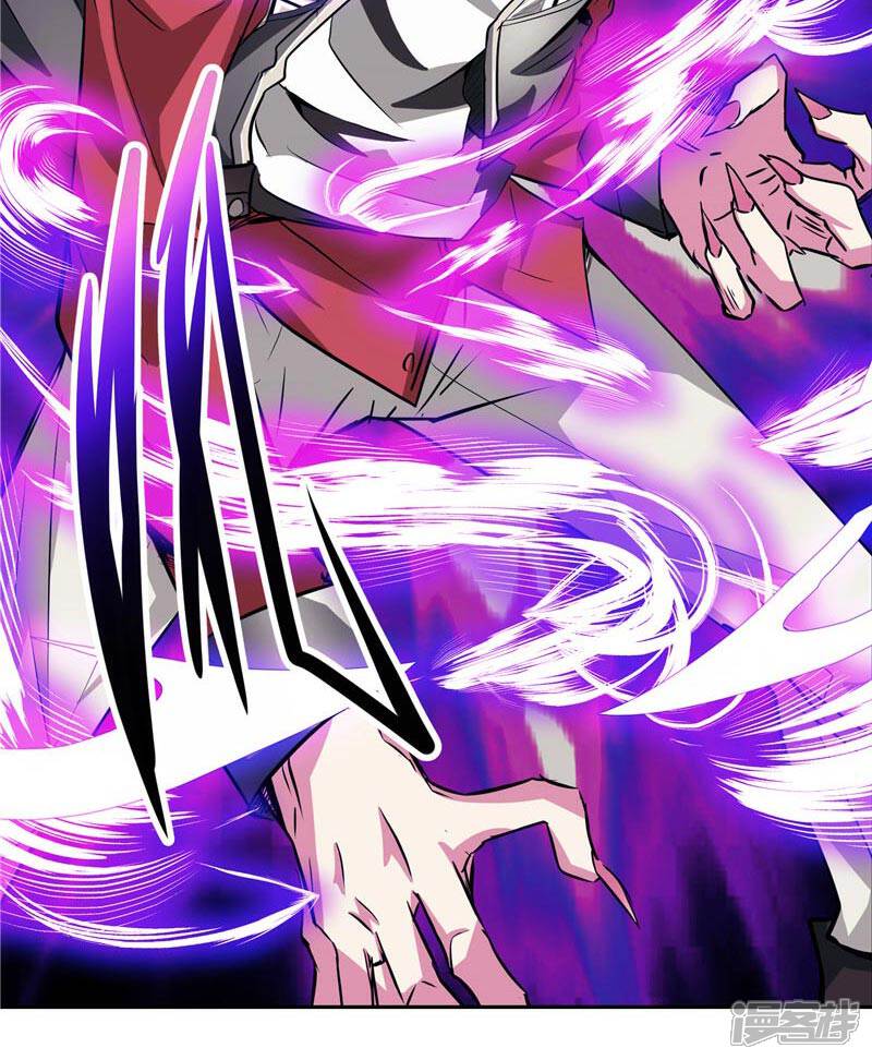 《源神御史》第23话 放开我，混蛋 第6页