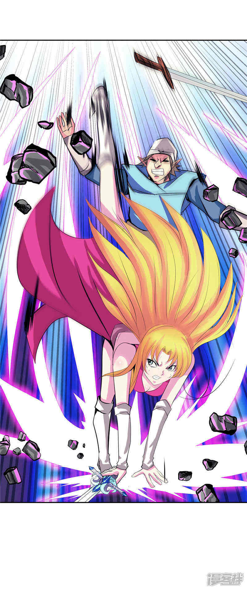 《源神御史》第36话 承认身份 第13页