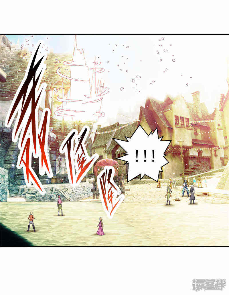《源神御史》第37话 宿月很危险 第23页